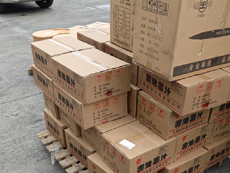 溫州至成武縣物流公司